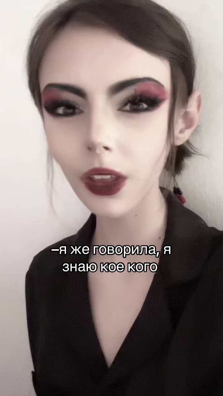 @Лисса Белка