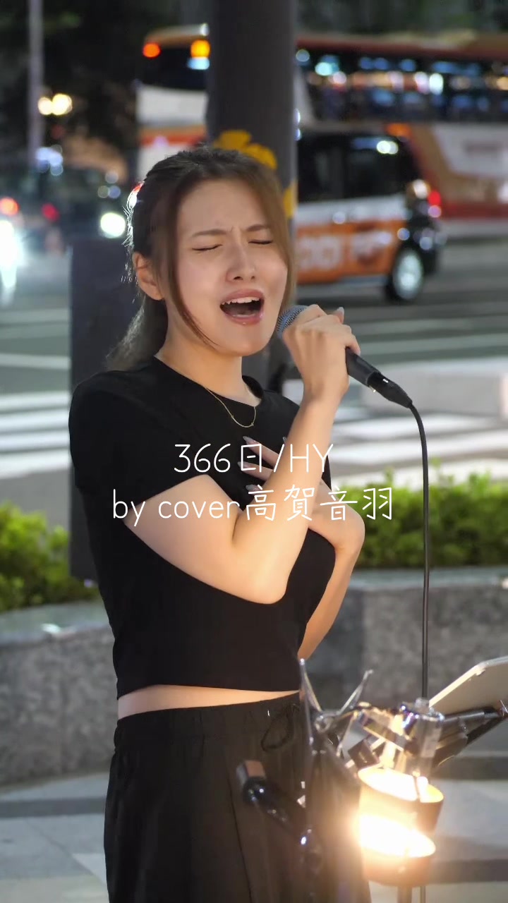 @高賀音羽(たかがおとは)