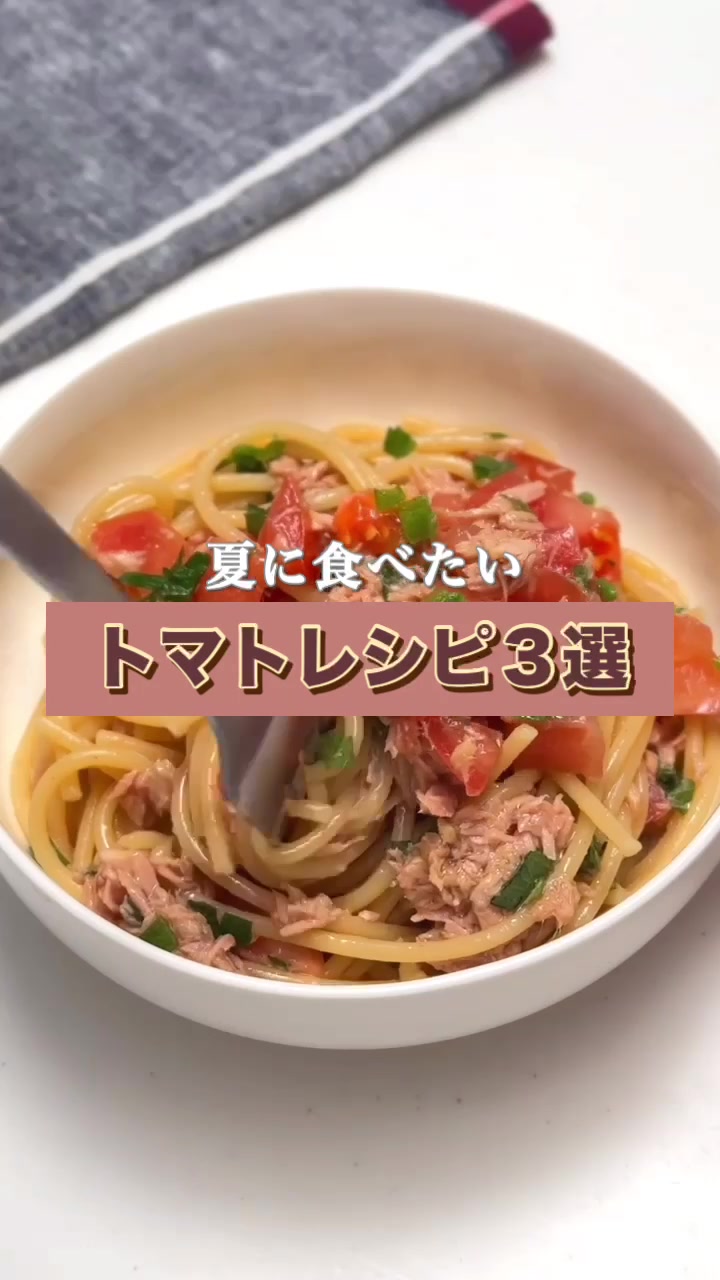@maki | 今日の時短レシピ