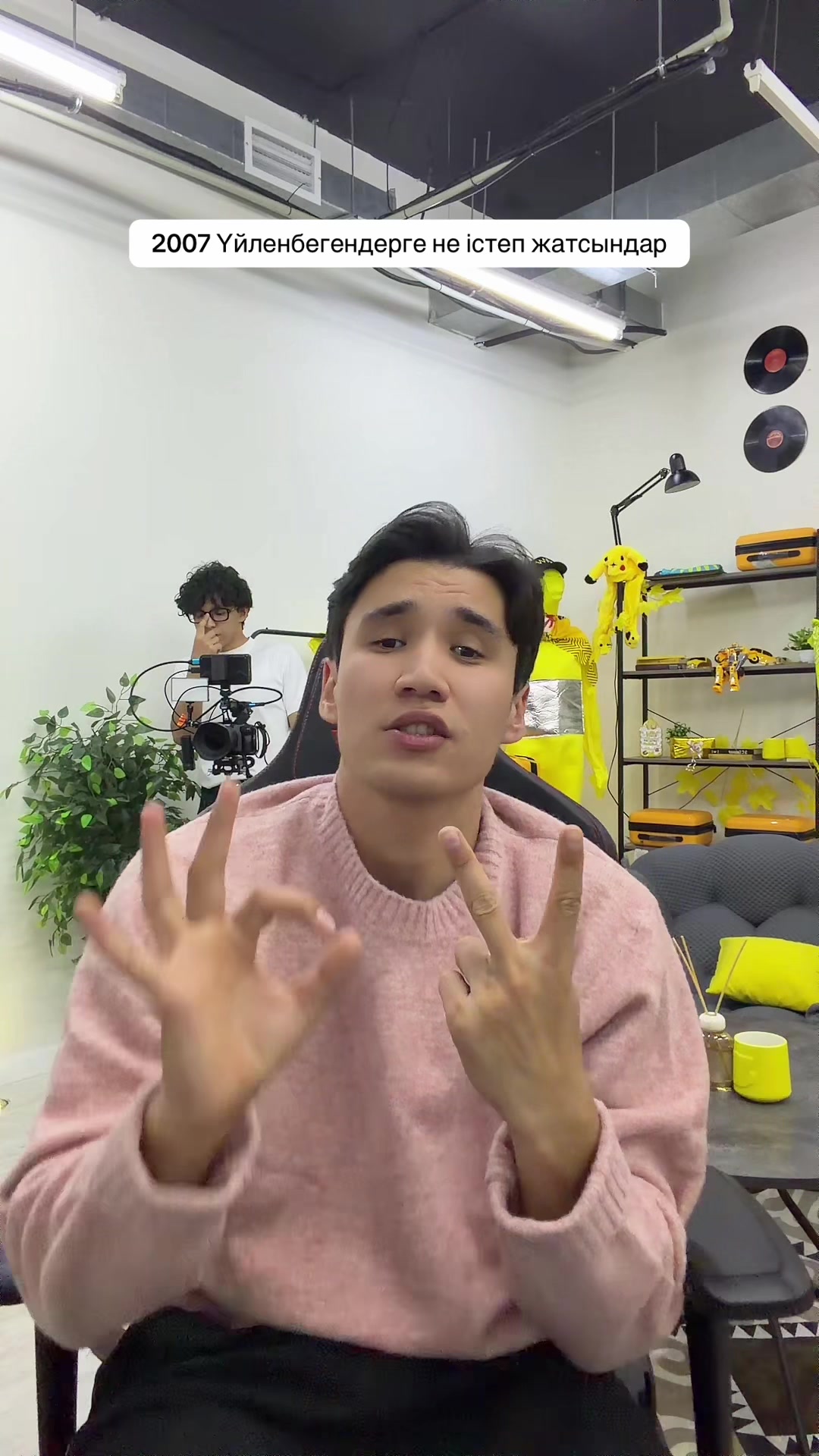 @NNNurdaylet_tiktok