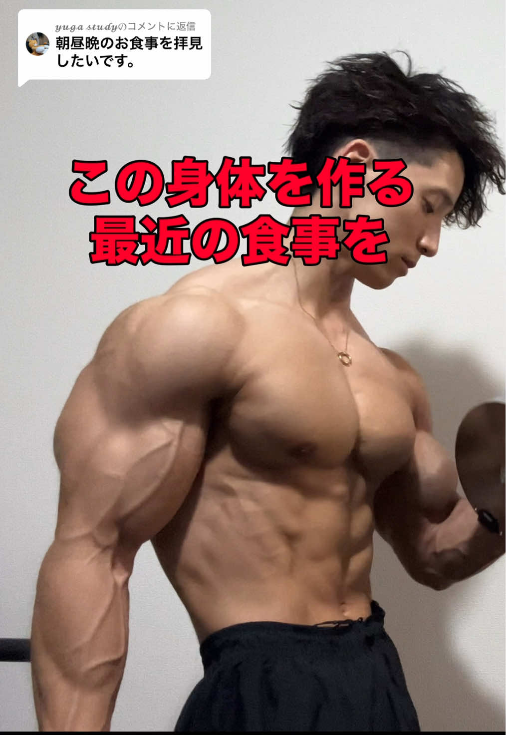 @タクト