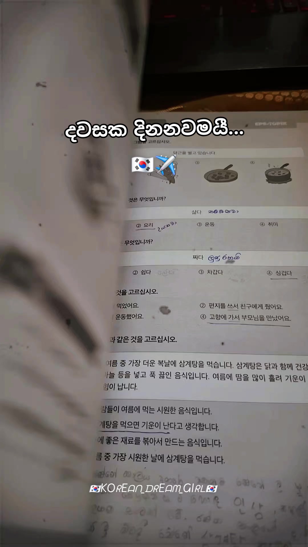 @🇰🇷KOᖇEᗩᑎ_ᗪᖇEᗩᗰ_GIᖇᒪ🇰🇷