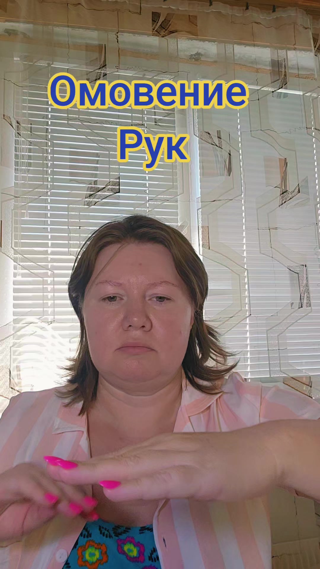 @ТГК ИСЦЕЛЕНИЕ ПОТОКОМ