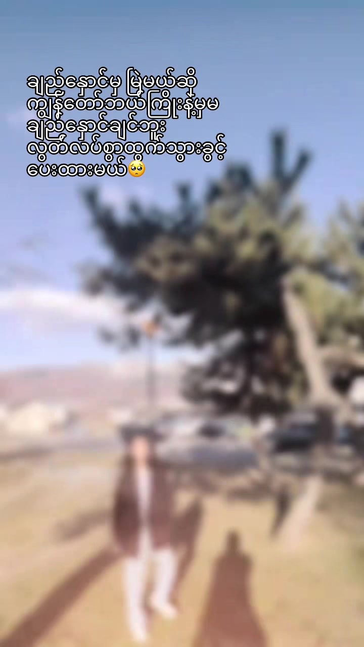 @ð²ð²ð³ïžðThinzarð¯ðµ