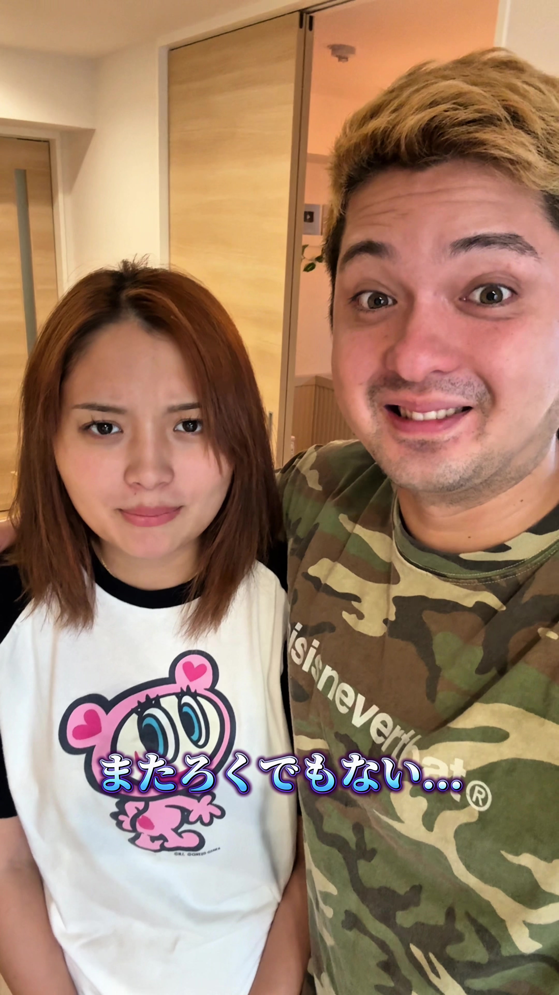 @SAMBA君【サンバ夫婦】