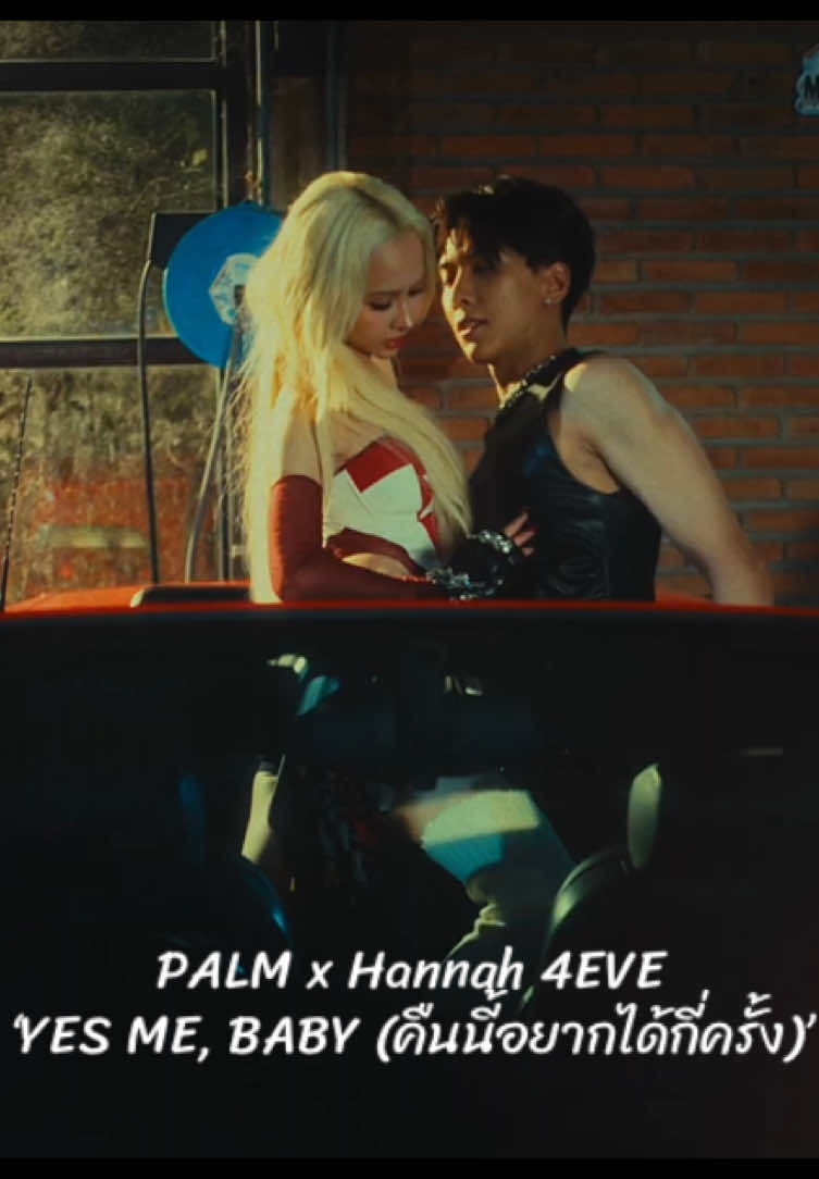 @aheyehannahfc