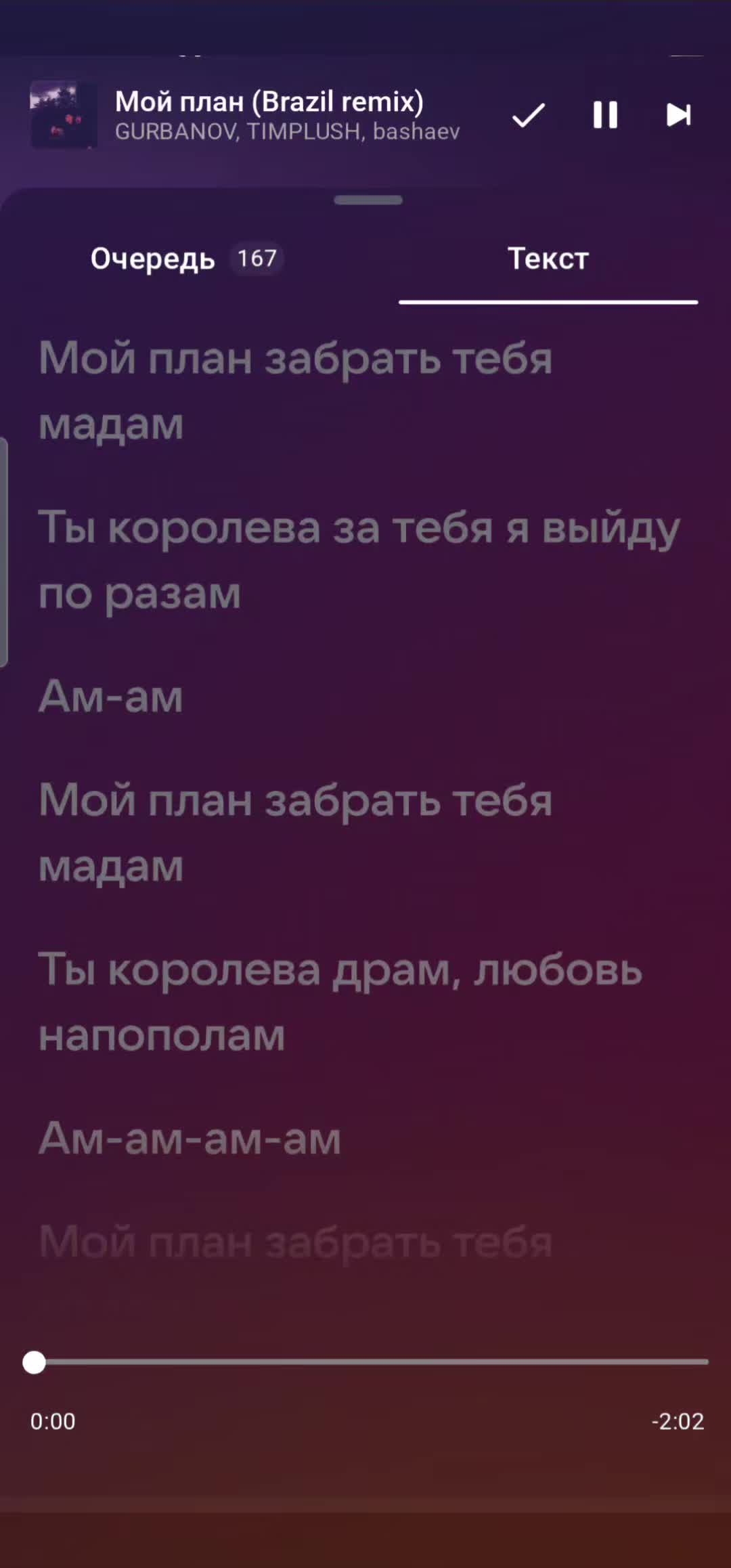 @moon ✔️