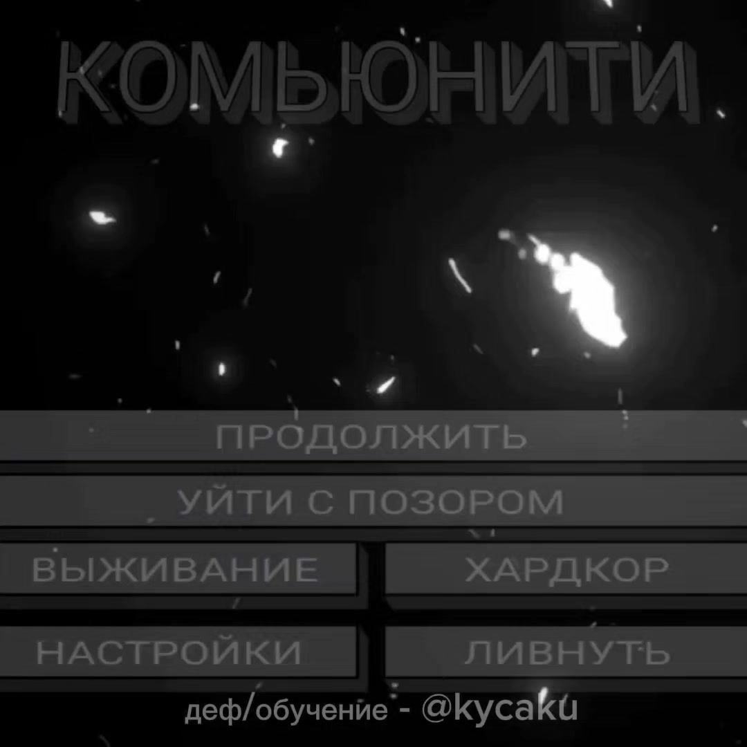 @кусака @kycakagood