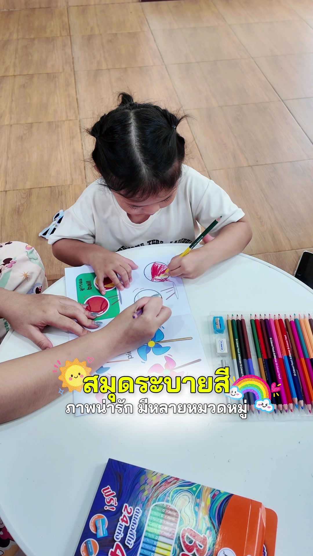 @ม๊ามี๊น้องไบรท์ 𐙚⋆°。