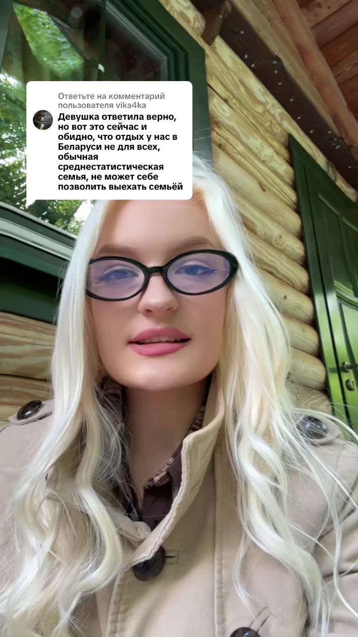 @ДОМА КЛЕВЕР. Отдых в Беларуси.