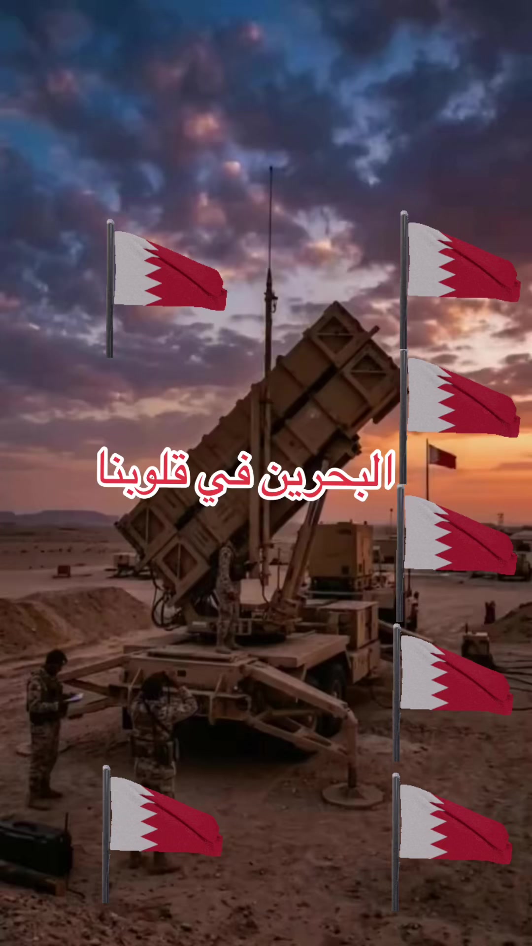 @تغطيات صقر_101