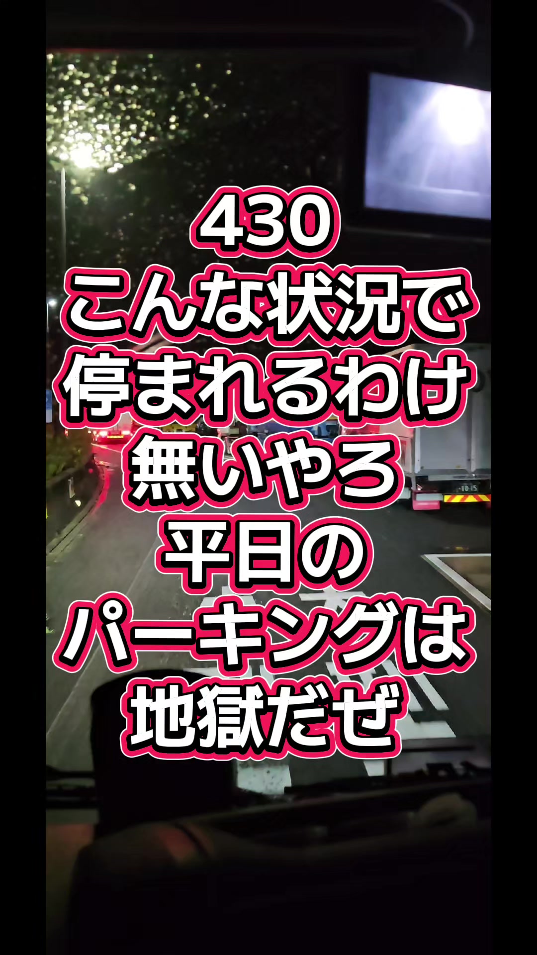 @YouTubeわっぱ魂 二代目誠丸