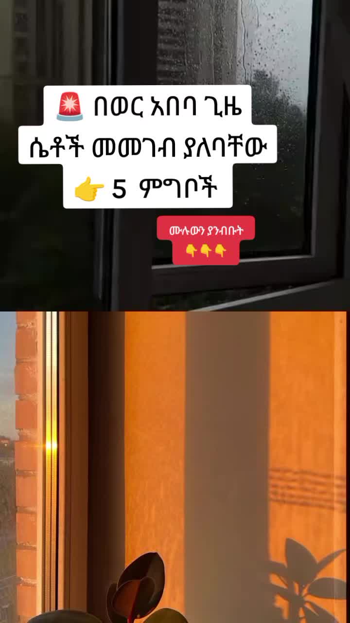 @ዶ/ር ትዕዛዙ(የማህፀን እና ፅንስ ሃኪም)