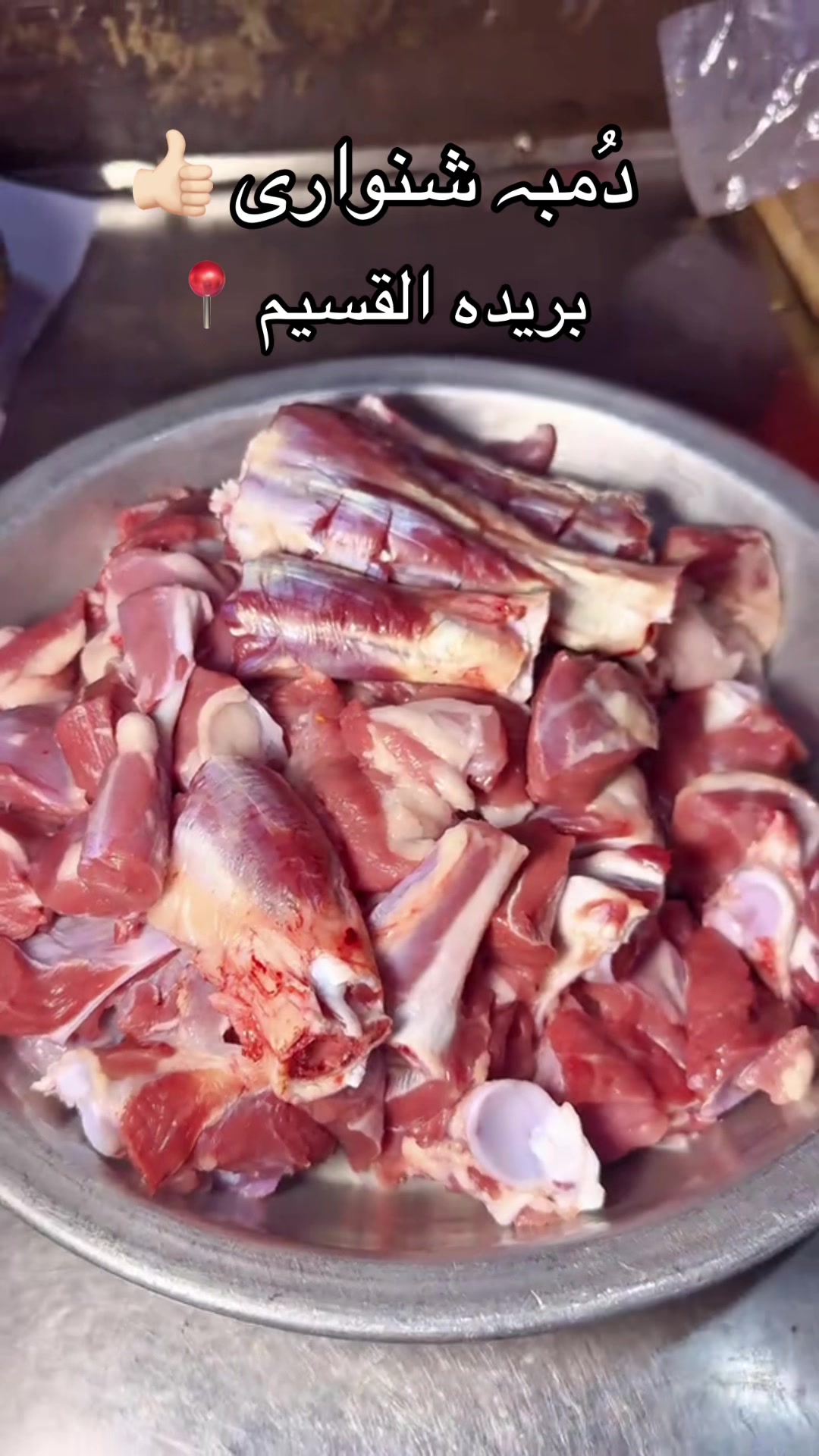 @راجہ شامی👨🏻&zwj;🍳🇸🇦