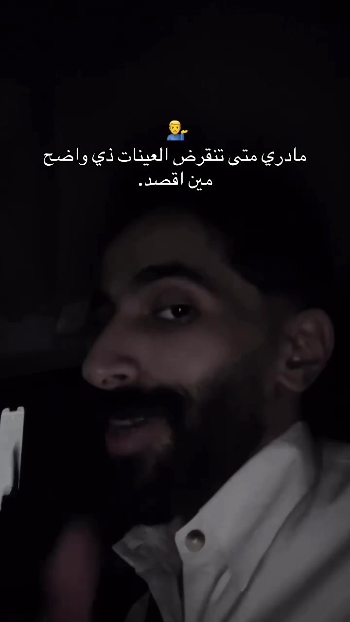 @Ä14| أيمن📺