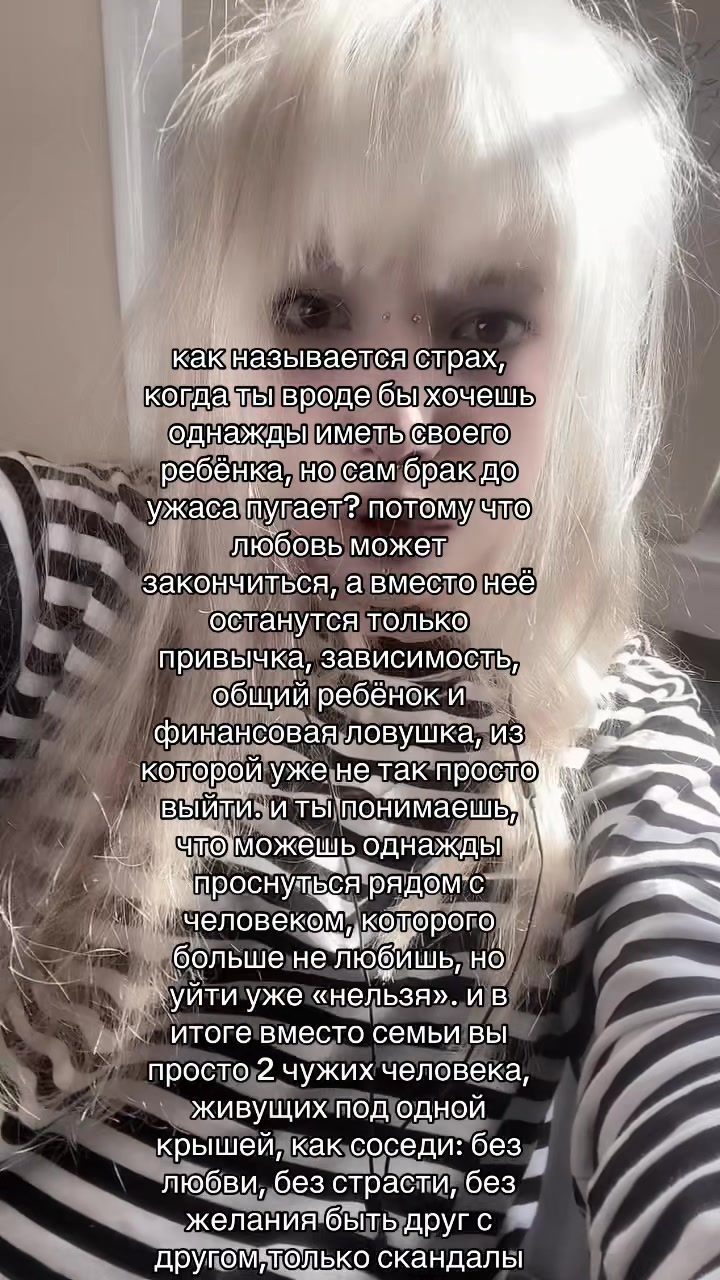 @санчес