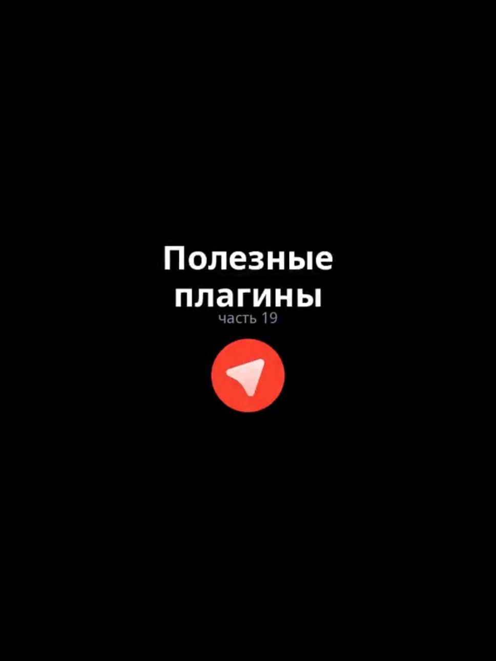 @ᴠᴏʀᴛᴇꜱɪᴀ