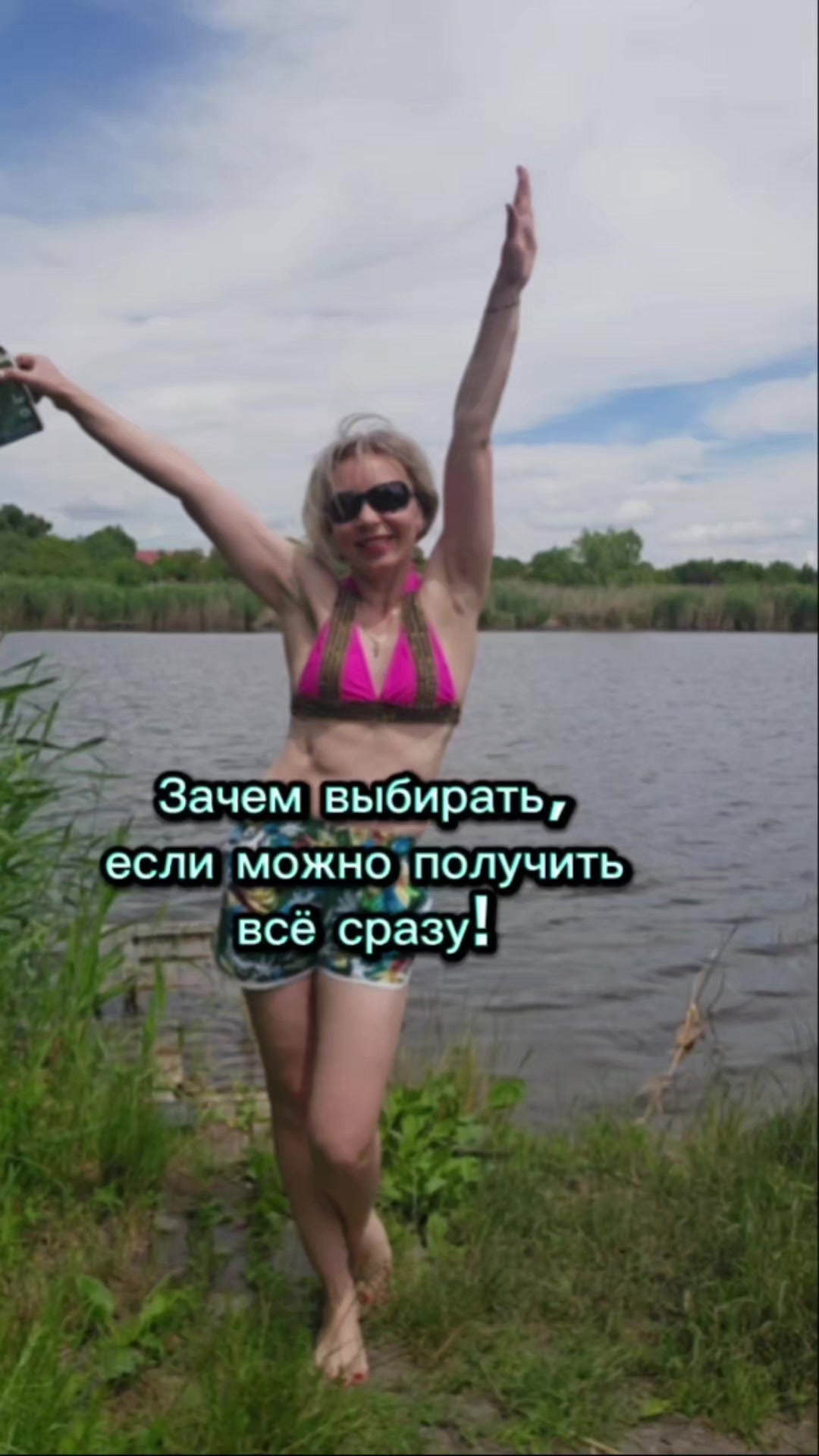 @Надежда Дручинина