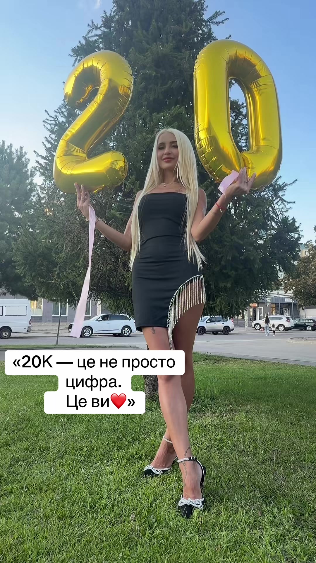 @Alina Alina