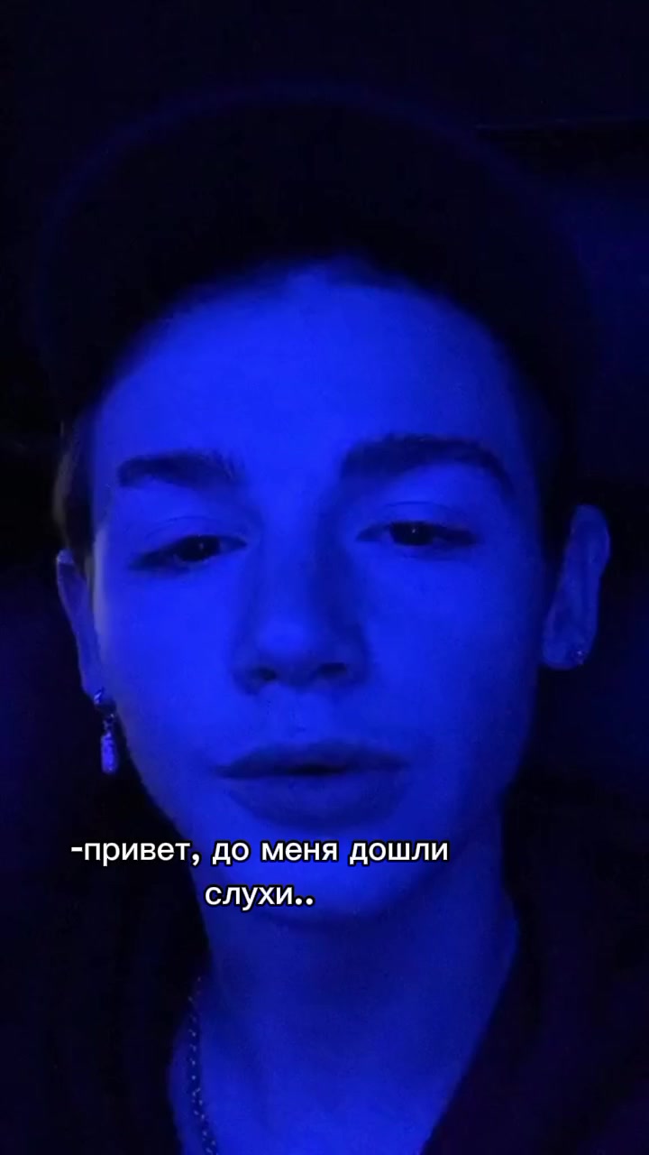 @пейтон