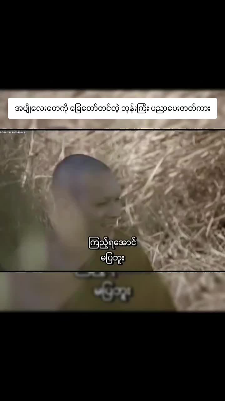@စာတန်းထိုးဇာတ်ကားကောင်းများ