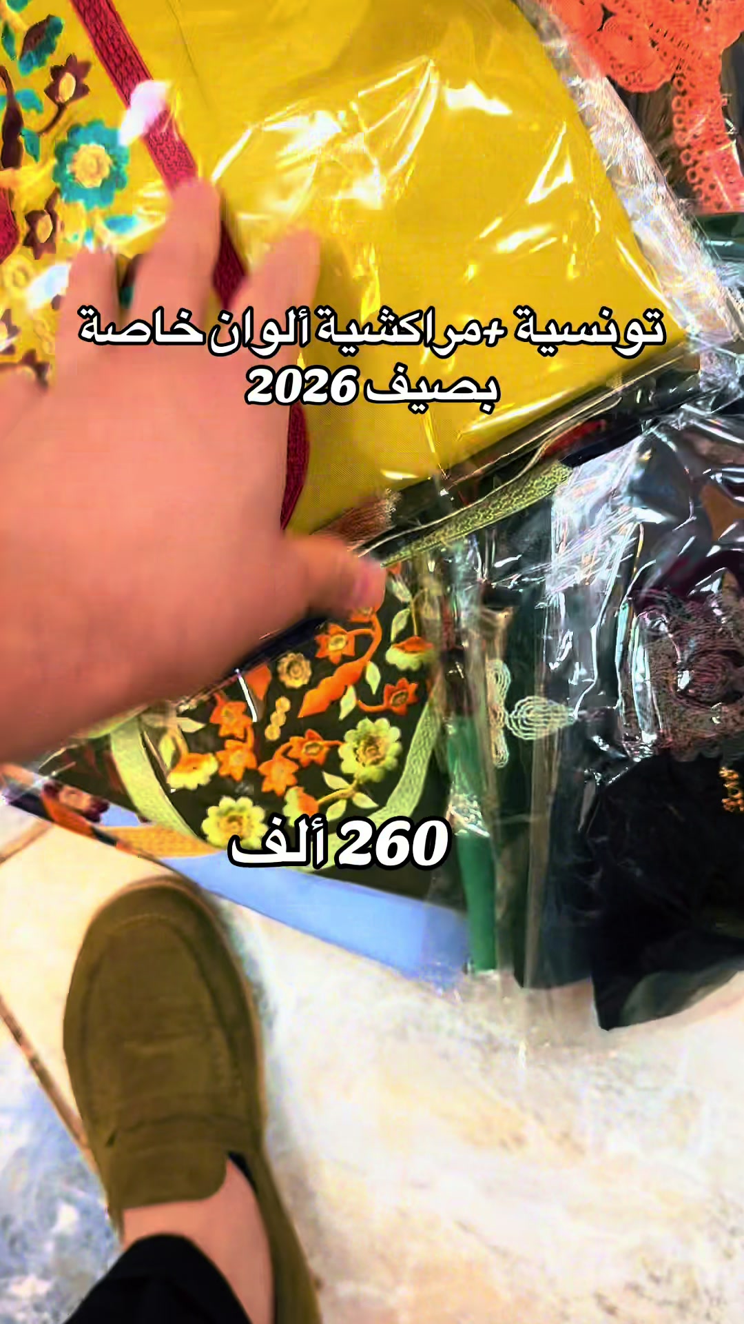 @Alemani boutique 29