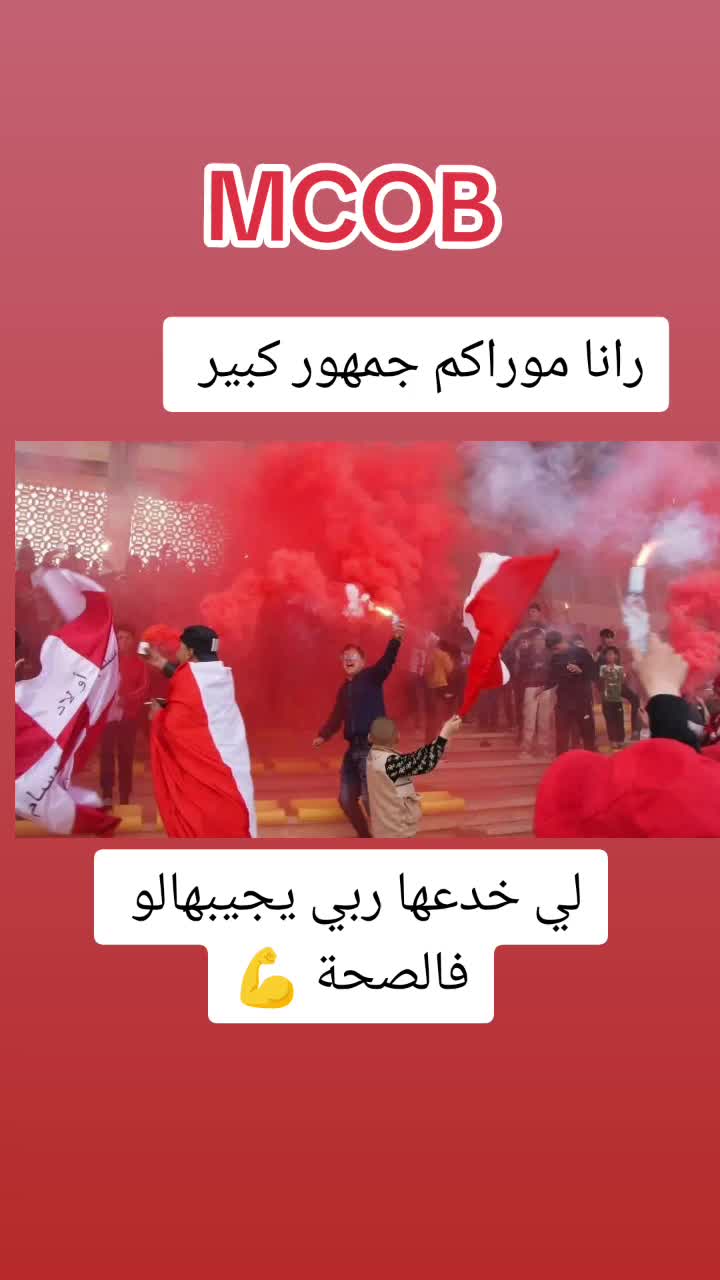 @❤️ M.C.O.B 🤍