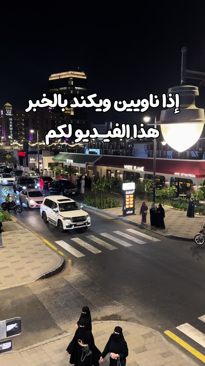 @Hajer Alotaibi