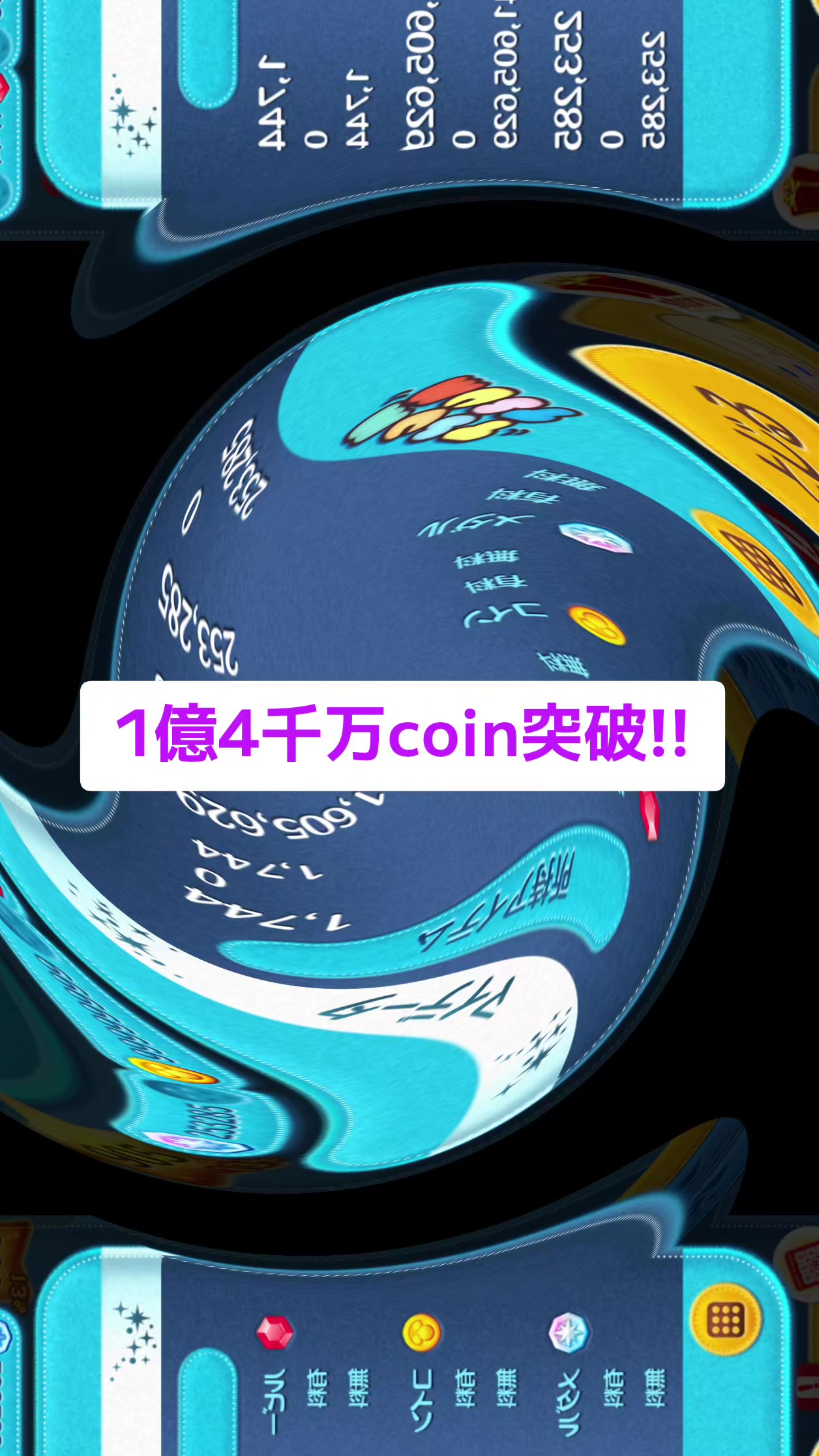 @ふとし