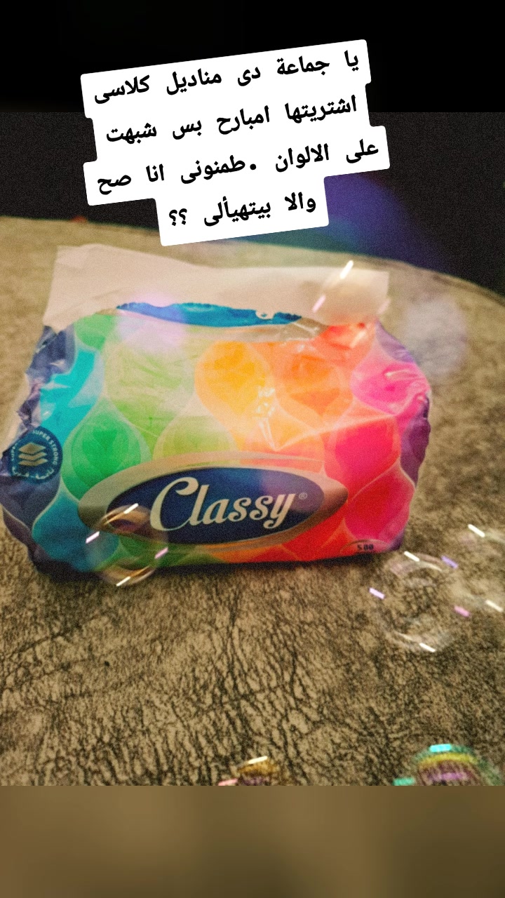 @Aida Ghonem