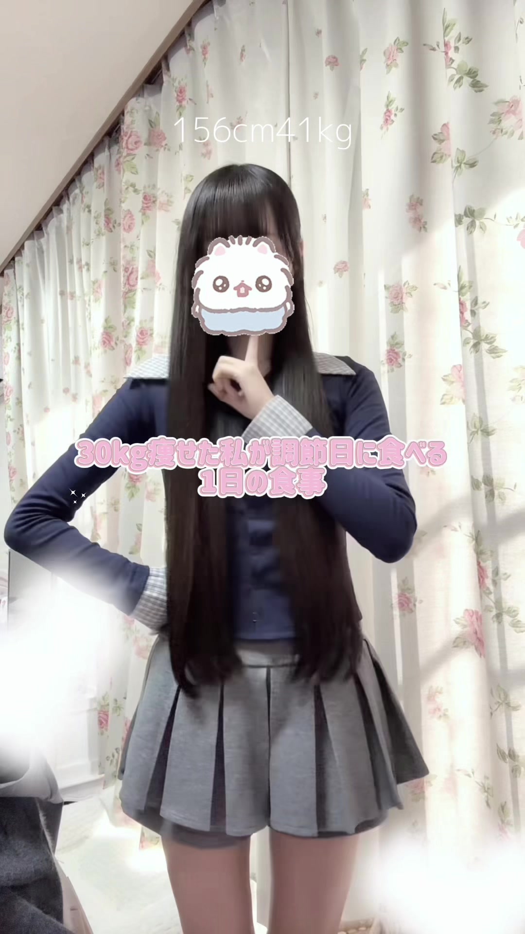@パピコ