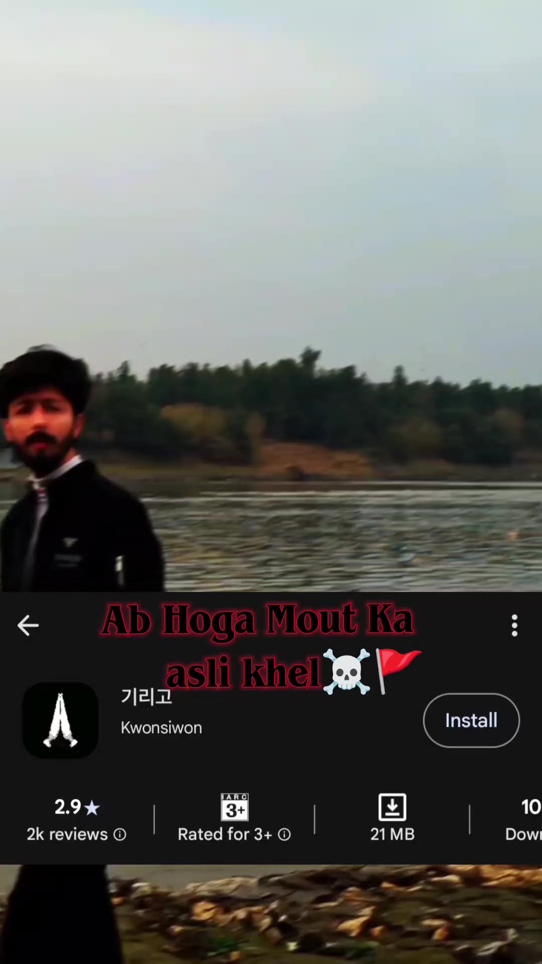 @🔥MR-AKASH🔥
