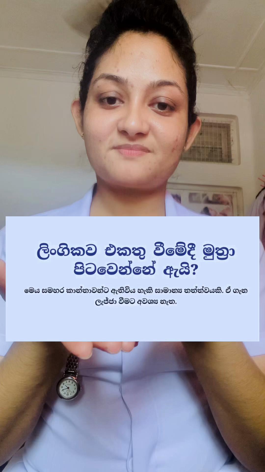@Jayani Edirisinghe