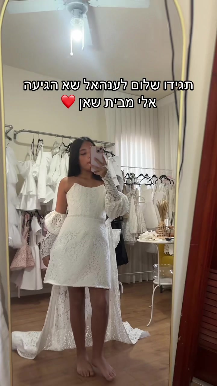 @Karin abekasis