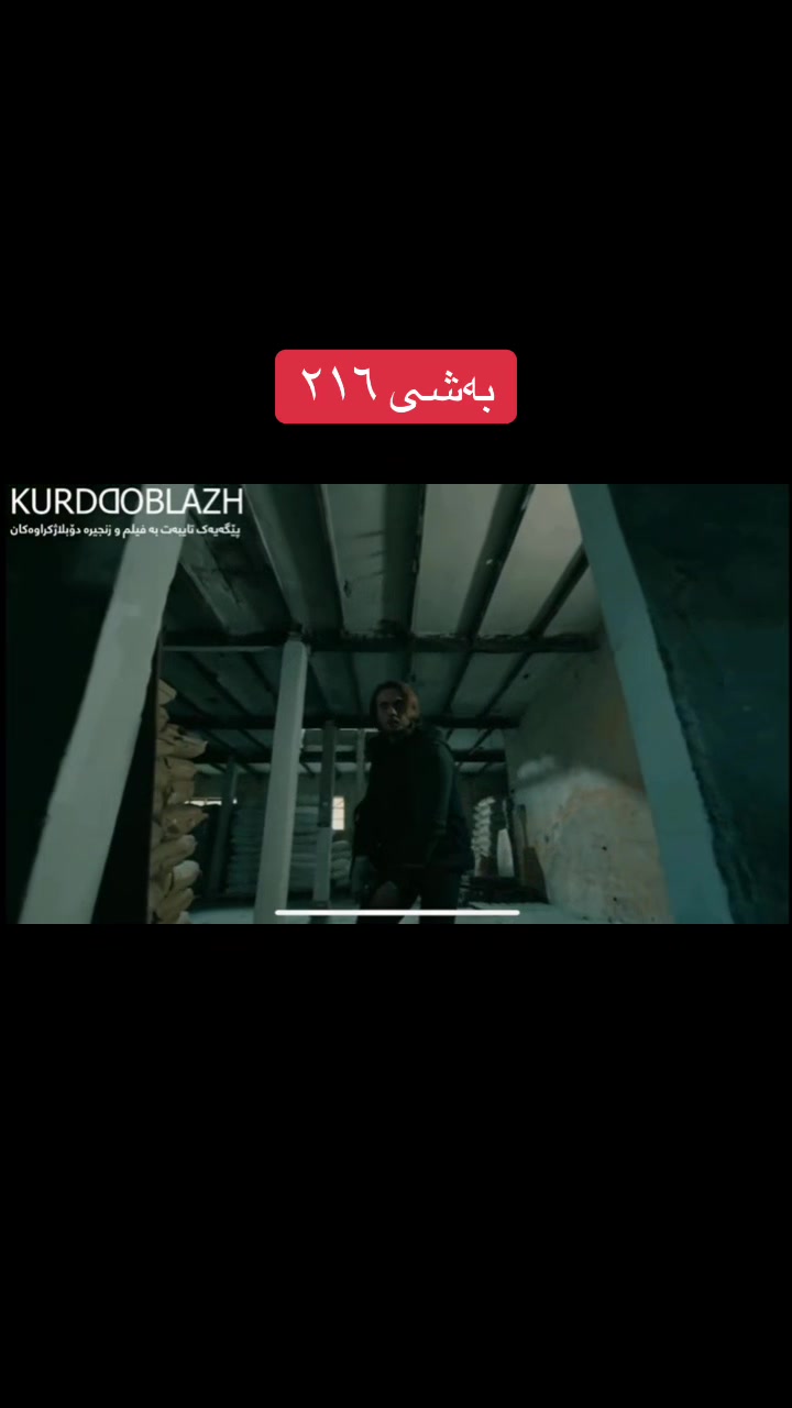 @Kurd cinema