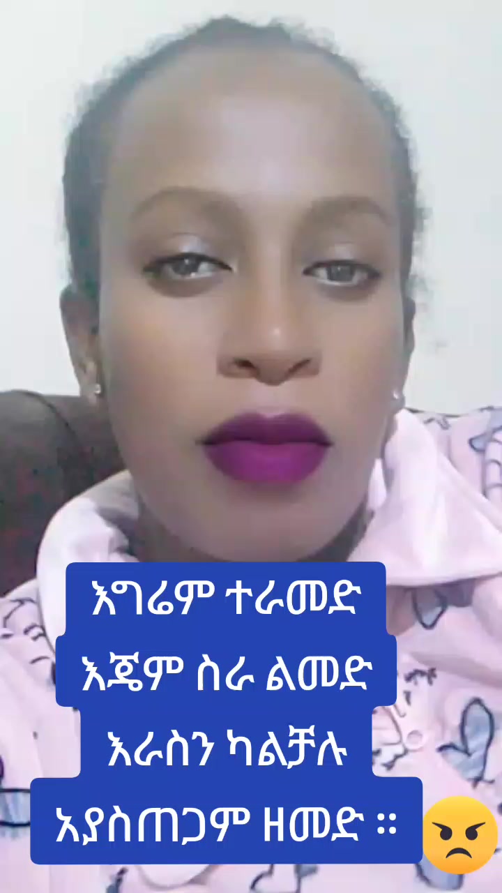 @ኤማሁስ አንስጣስያ