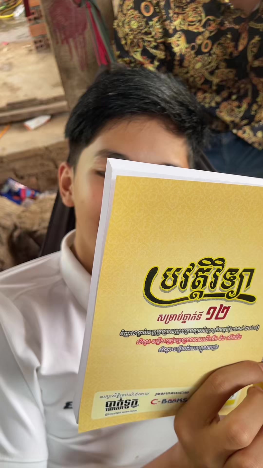 @Eimi&Sal๐
๐ป