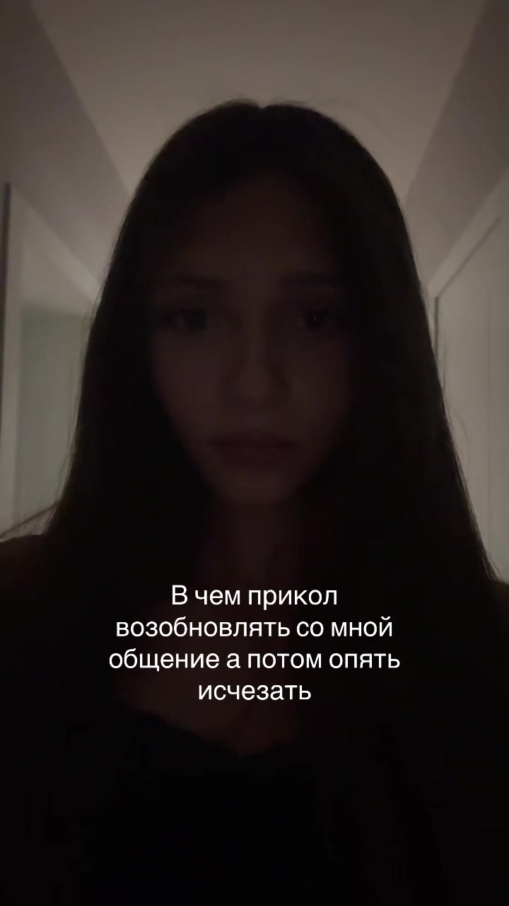 @фанатка