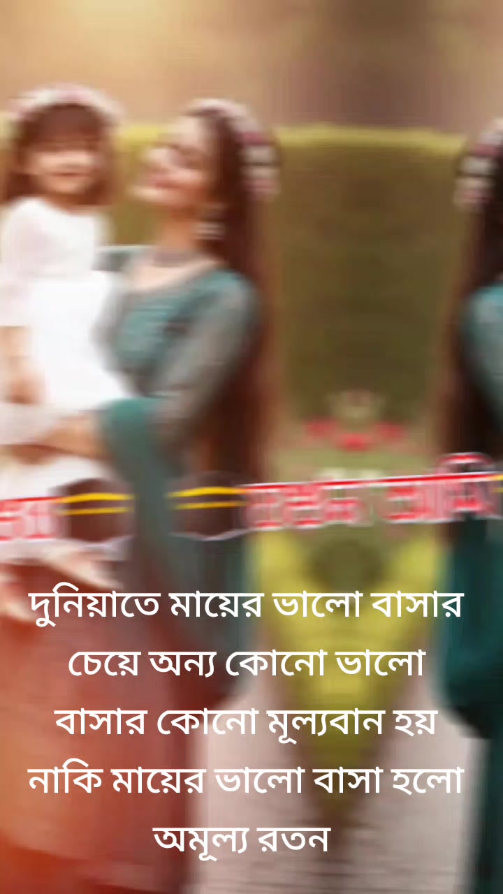 @❤️❤️মায়াবী রাজকন্যা❤️❤️