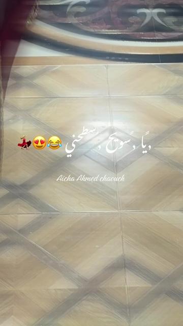 @Aïcha Ahmed chaouch