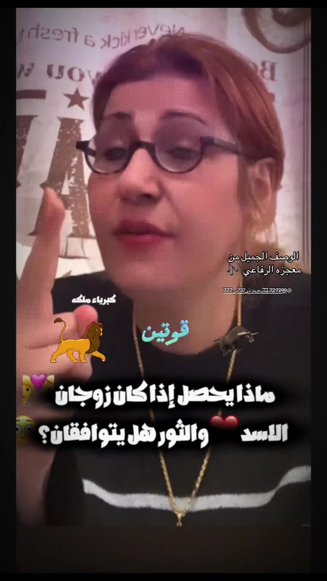 @شرطه النجوم 🫠