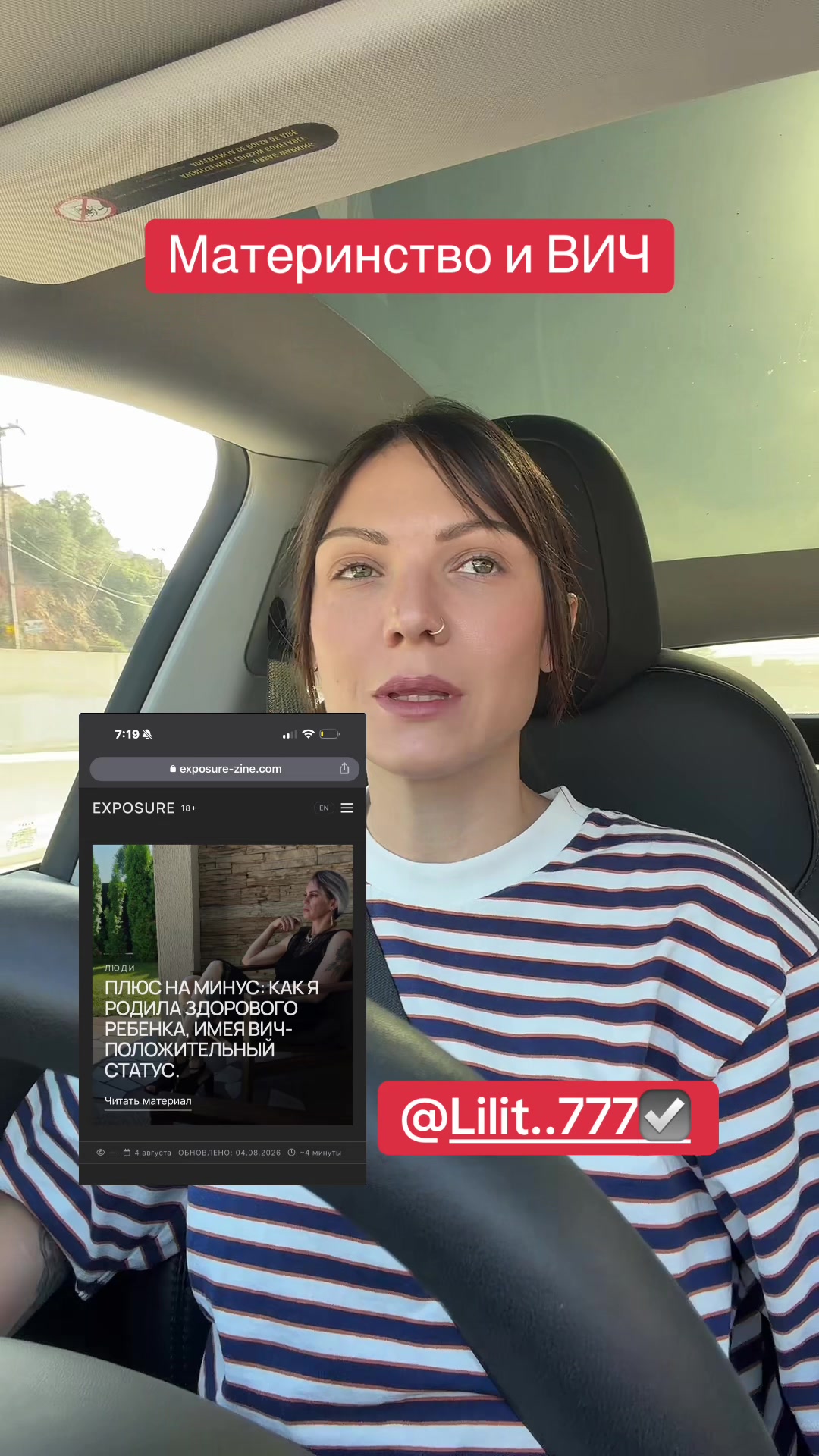 @LiveHiv