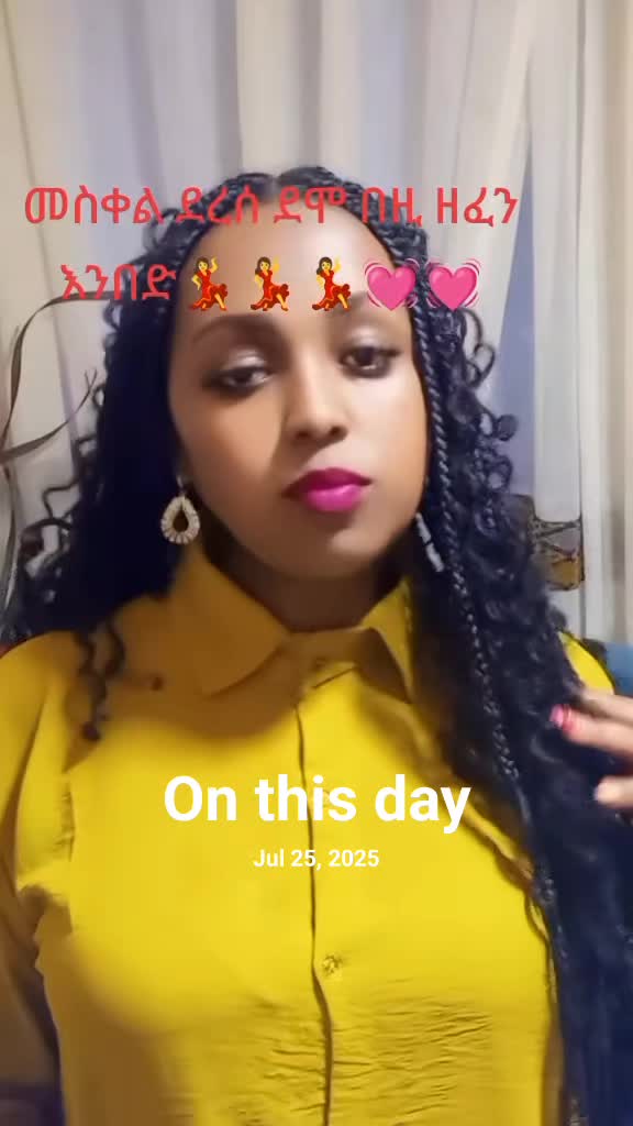 @እሙቲ ፀጉር 👩⚕️👩⚕️ emu hair