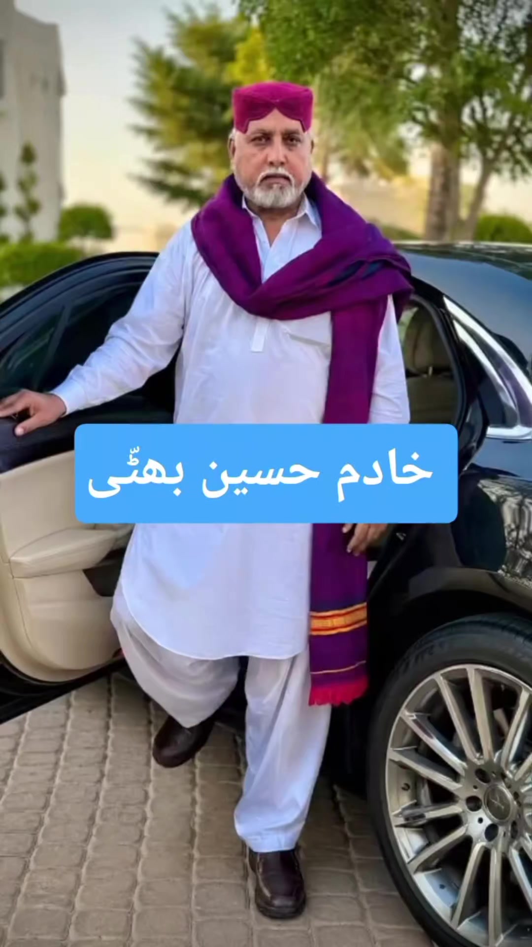 @Bhatti Sahab
