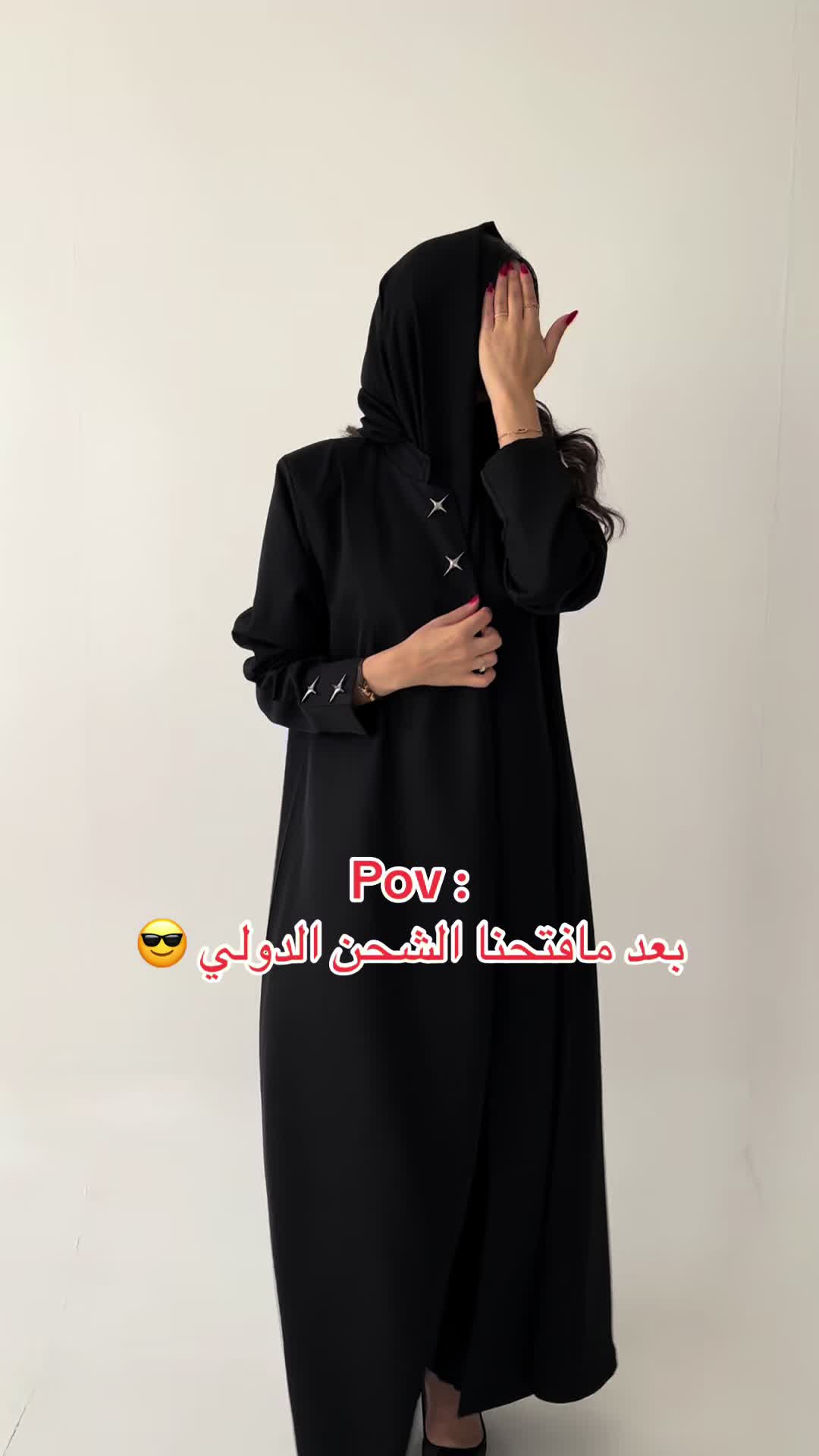 @عبايات مَليحه