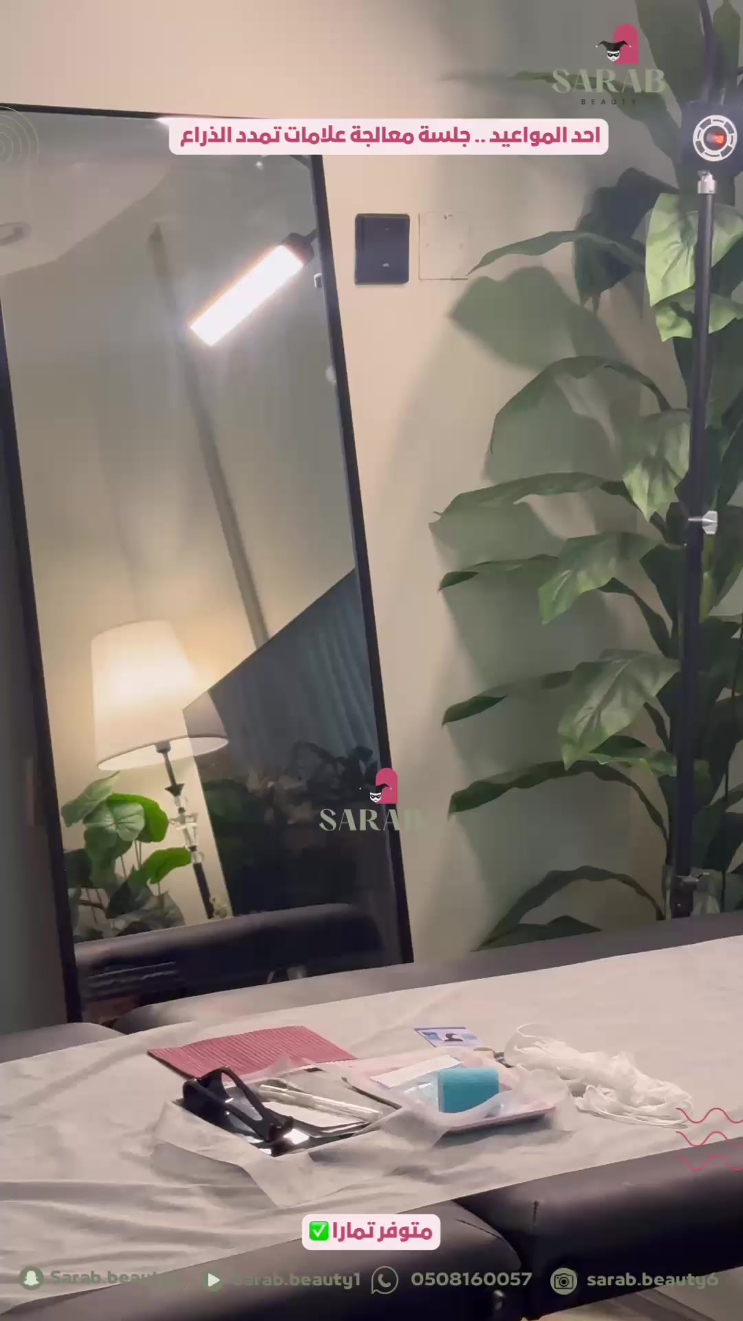 @الأخصائيةالمدربة سراب العنزي👑