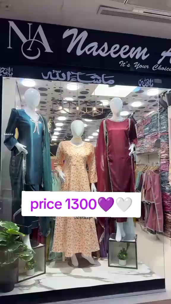 @mina collection