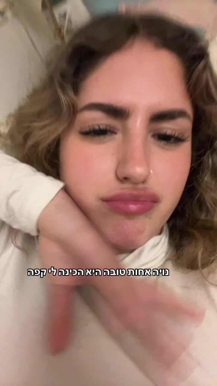 @יולי מור