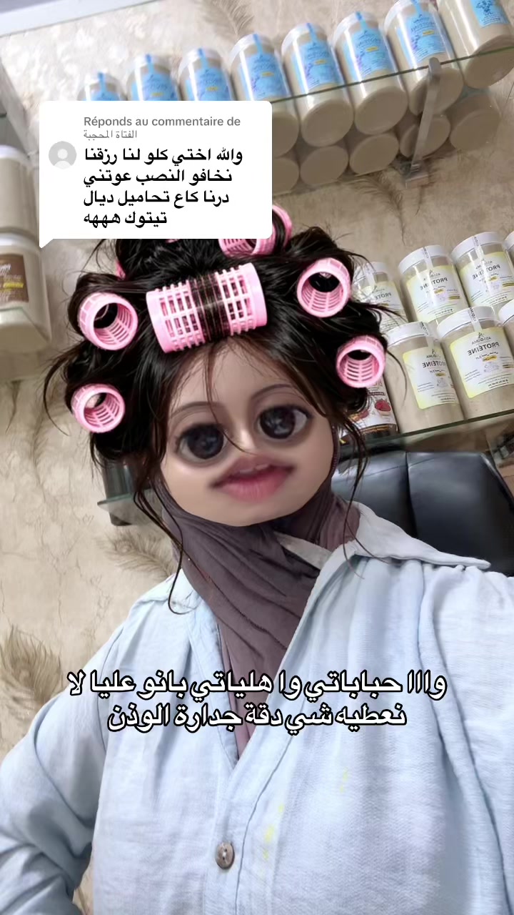 @asouma cosmétique