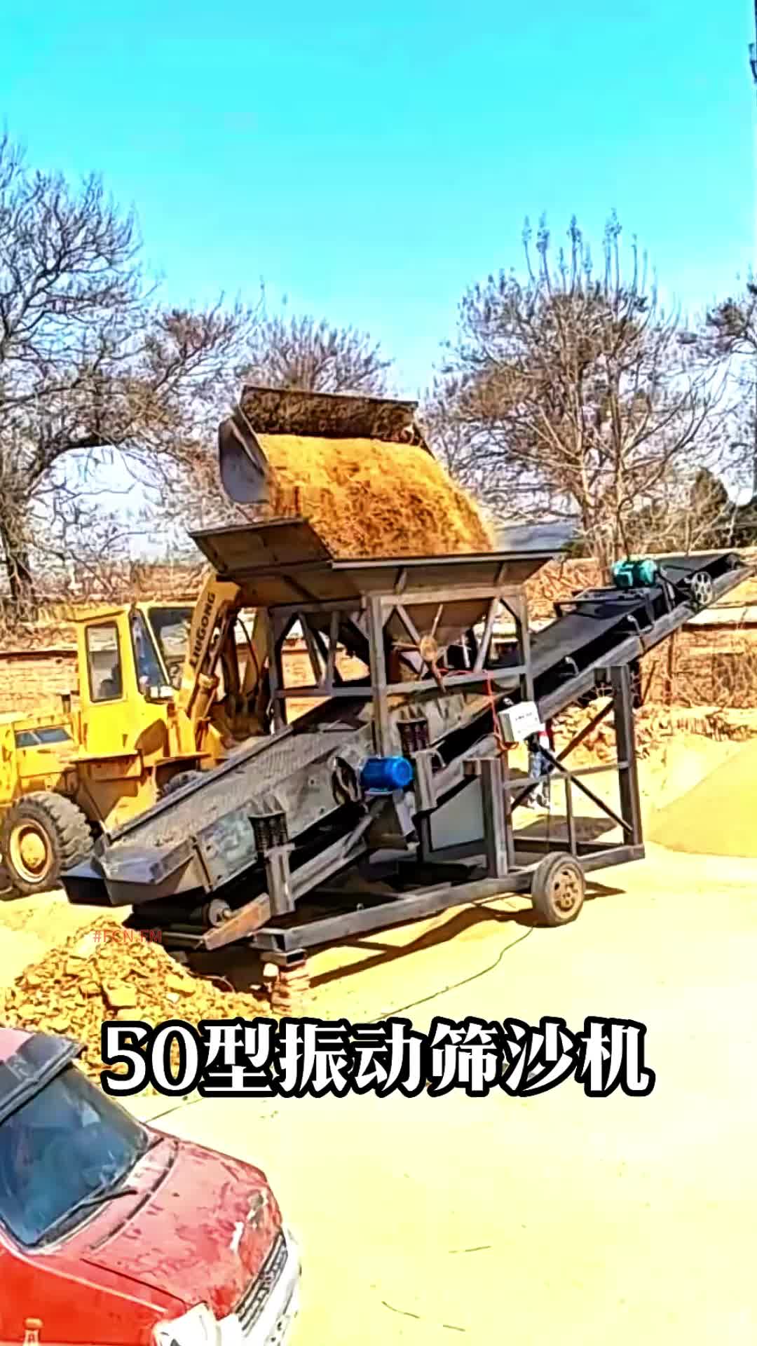 @FCN.FM Mining Machine